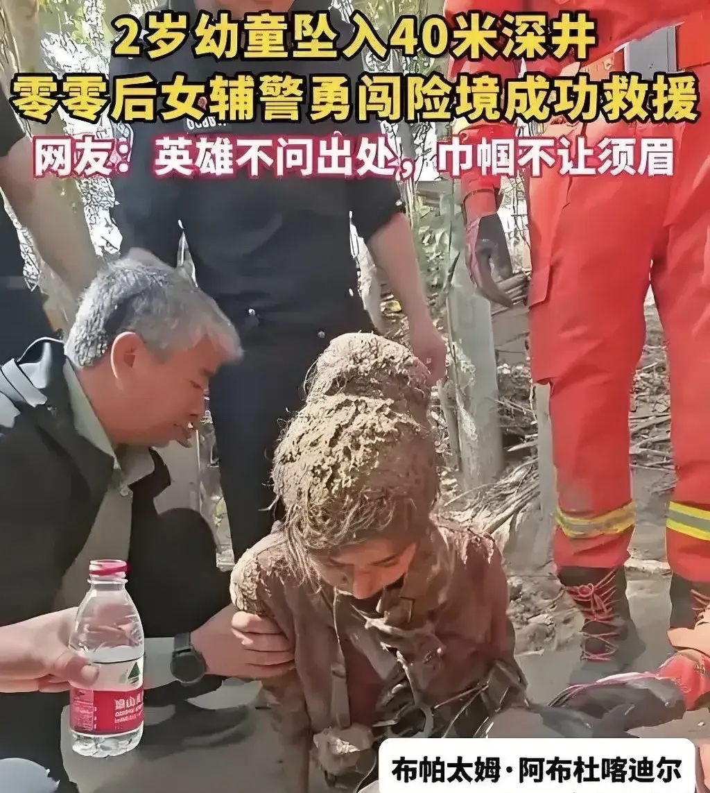 男子救下女童却被指责手放得不对(男子救下一女子,没想到两人生活从此改变)