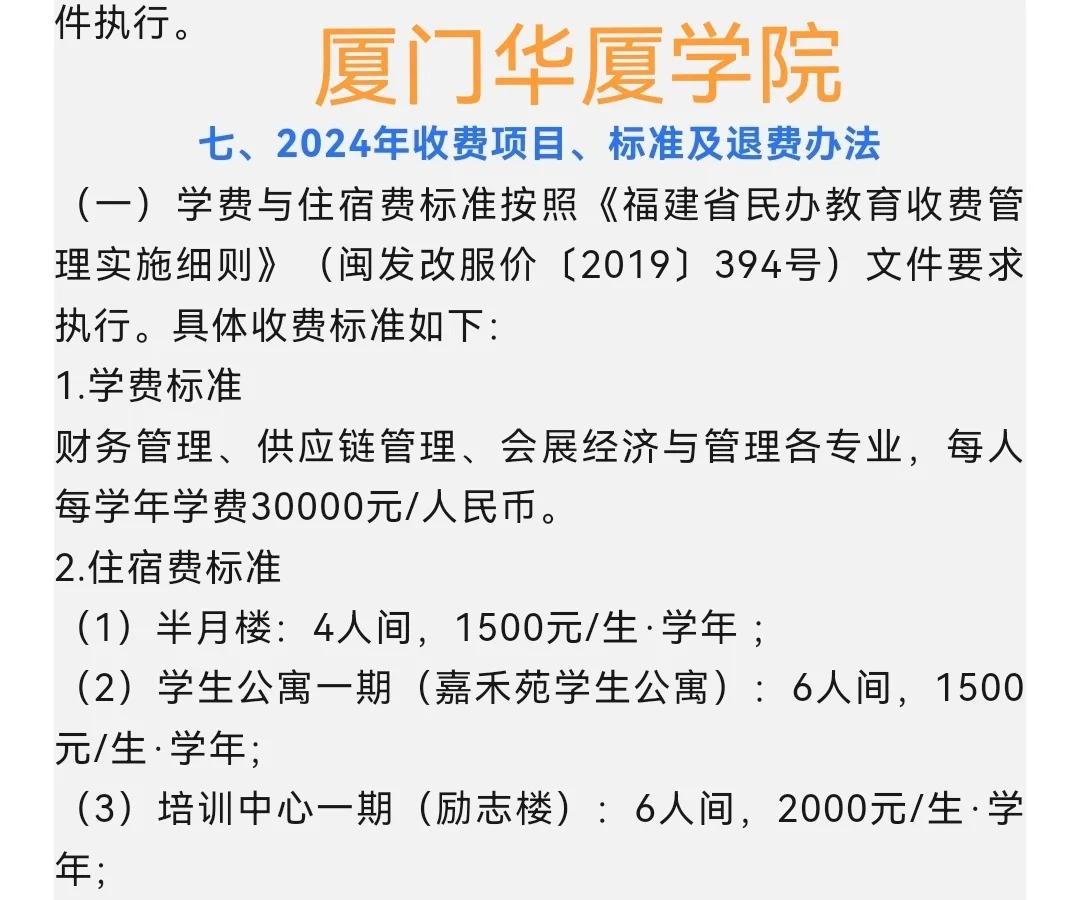 福建省邮编(福建省邮编号)