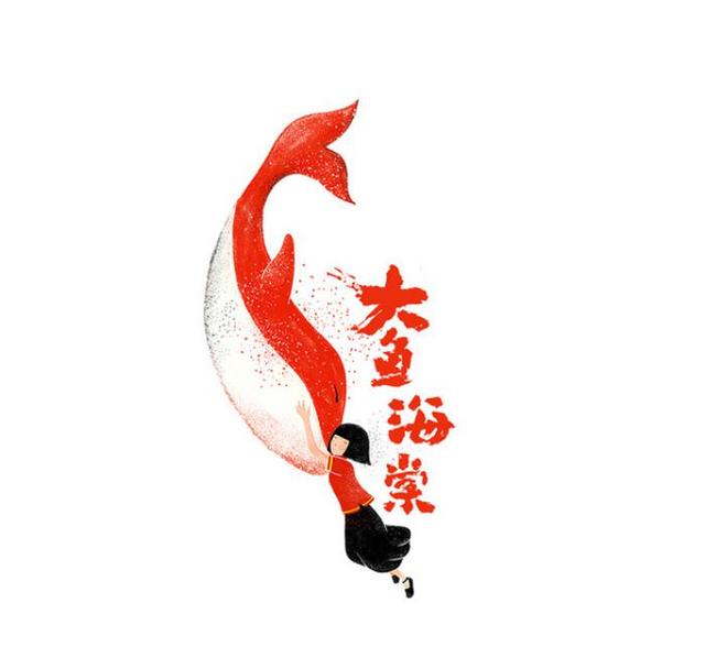 鲲图片(鲲图片真实)
