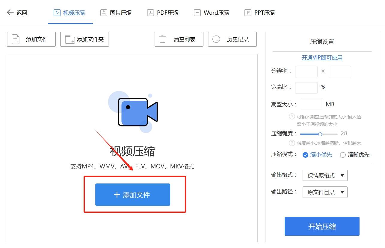 手机怎么制作压缩包(手机怎么制作压缩包图片)