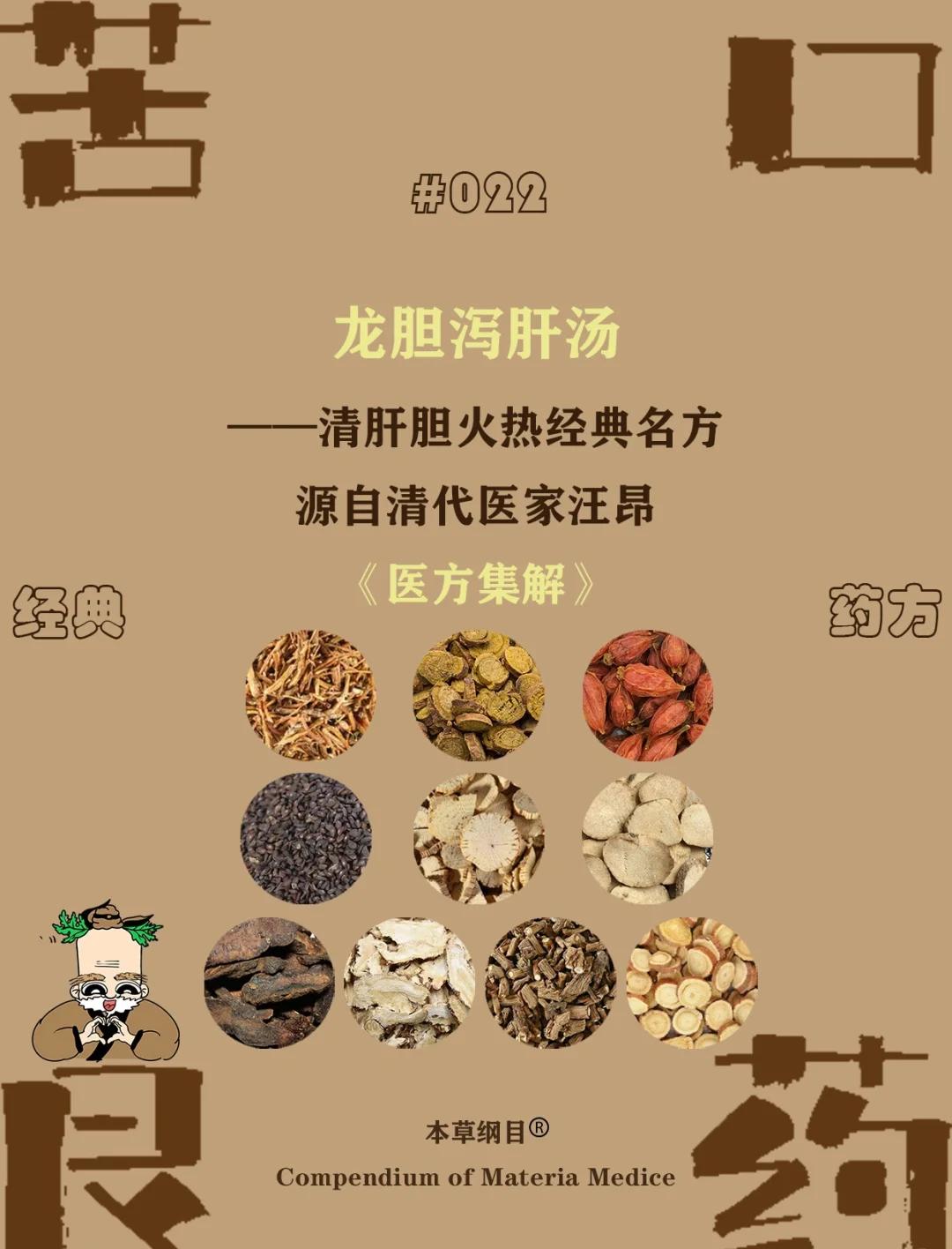 伏龙肝的功效与作用(伏龙肝的功效与作用图片)