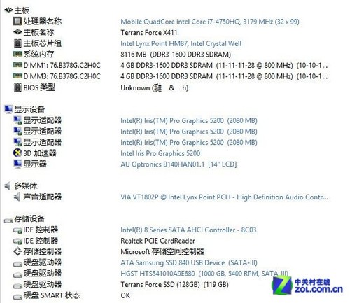 锐炬xe显卡相当于什么级别(锐炬xe显卡相当于gtx多少)