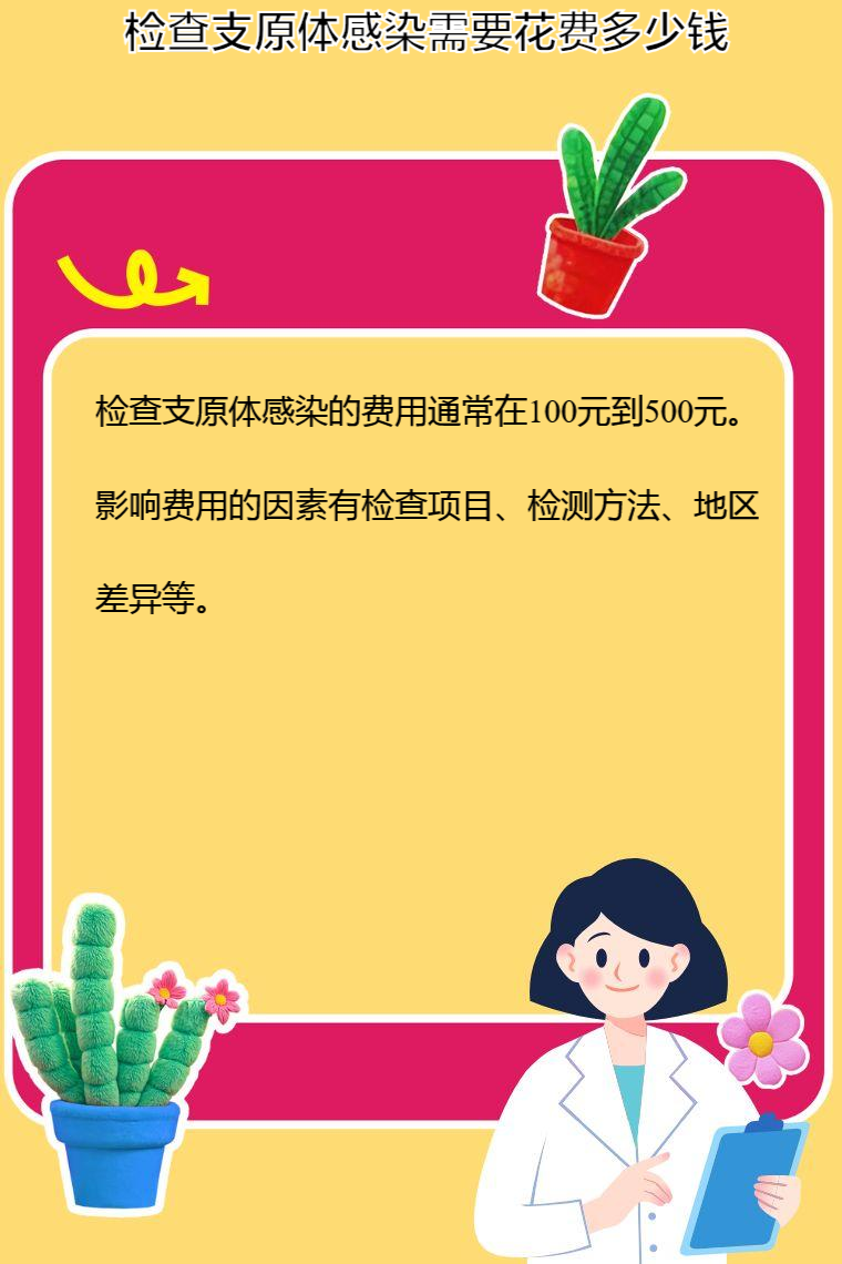 核酸检测要多少钱(电缆检测费大概多少钱)