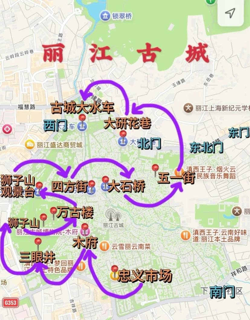 丽江旅游网(丽江旅游网网上购门票)