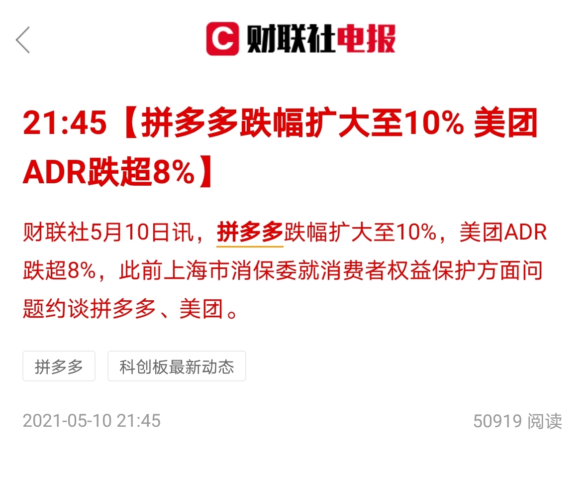 002251步步高股票股吧的简单介绍