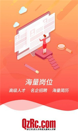 泉州人才网招聘(泉州人才网招聘假信息)