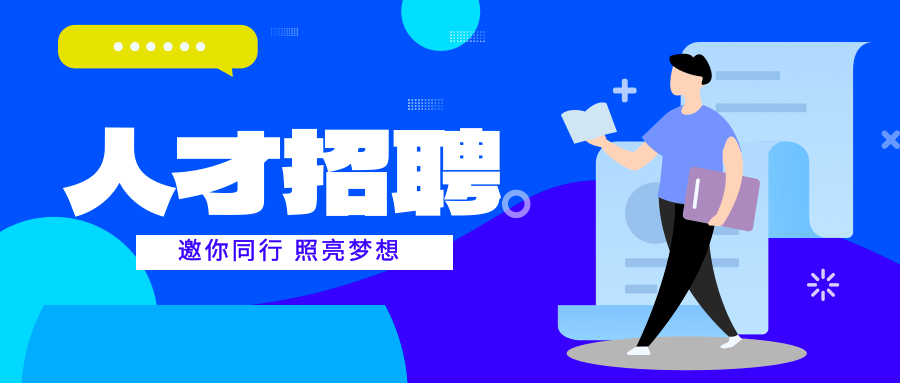安吉人才招聘网(安吉人才市场最新招聘信息)