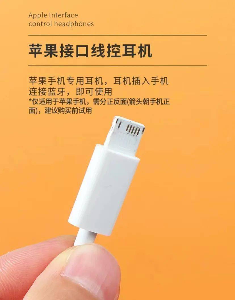 苹果有线耳机使用技巧(苹果有线耳机使用技巧图解)