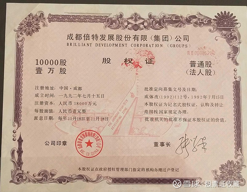 600720股吧(600776股票吧)