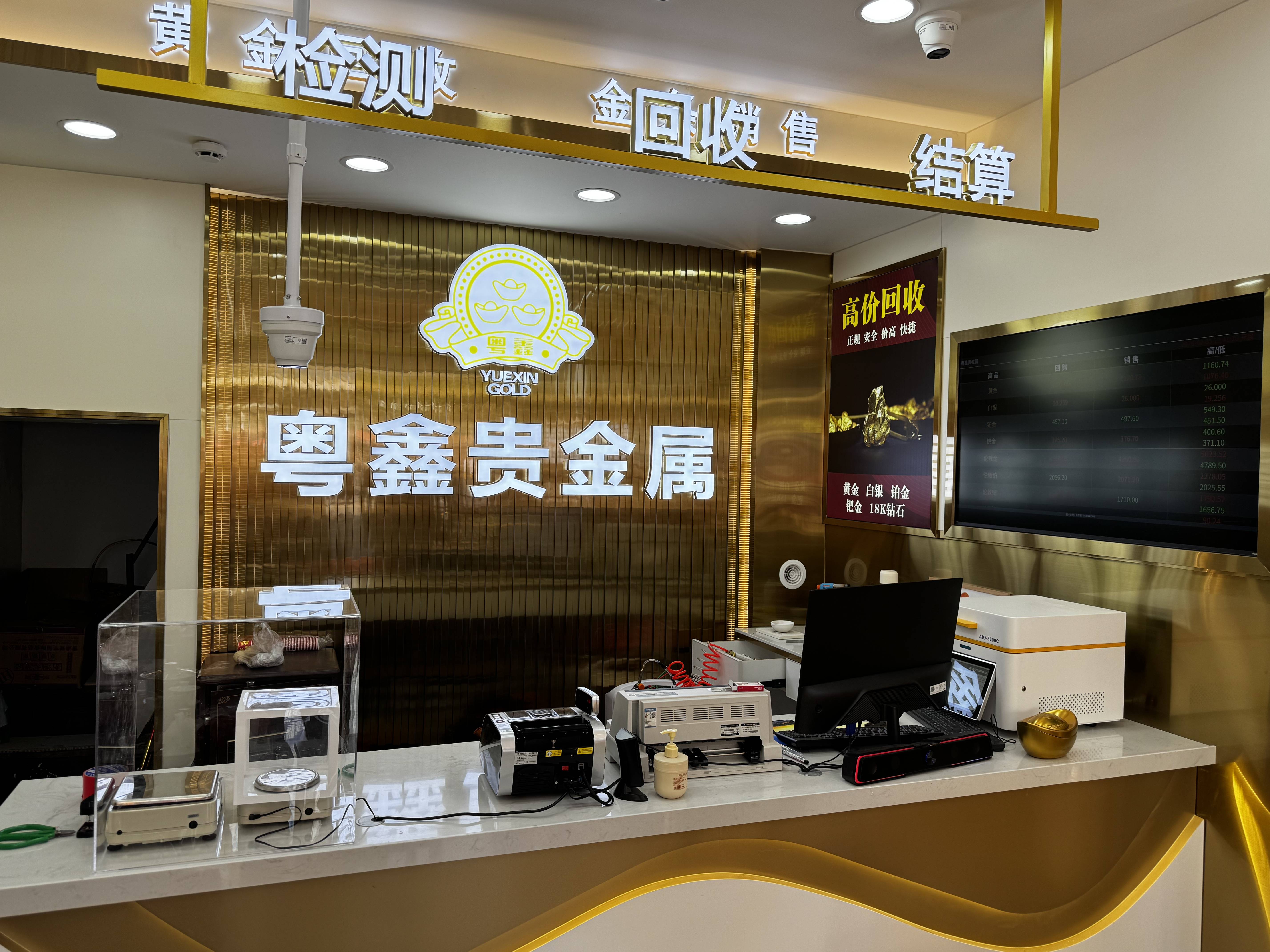 贵金属交易平台哪家好(贵金属交易平台哪个好,使用寿命长!) 贵金属交易平台哪家好(贵金属交易平台哪个好,使用寿命长!)