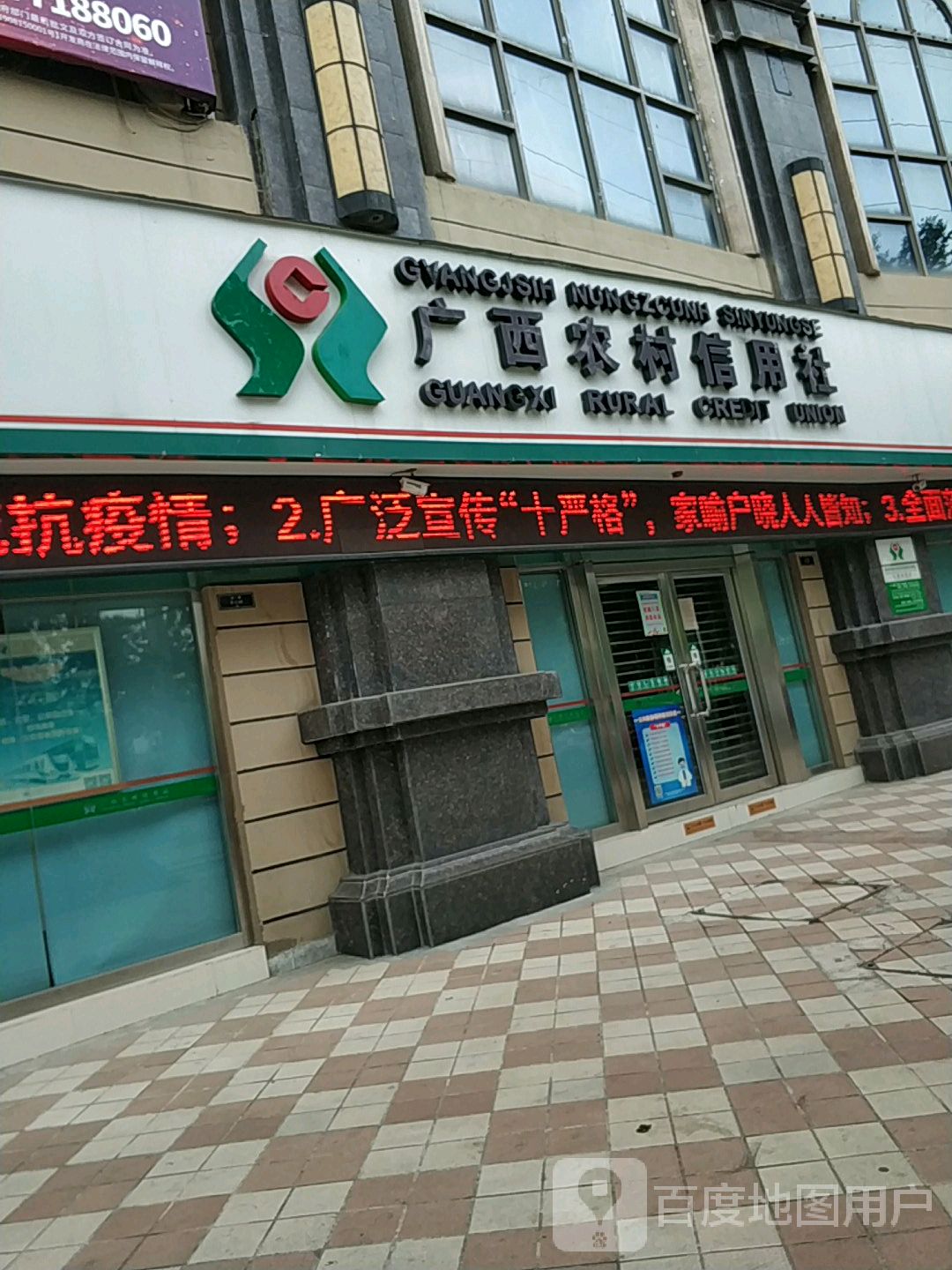 贵州农信客服电话96688是人工吗(贵州农信客服电话96688是人工吗还是电话)