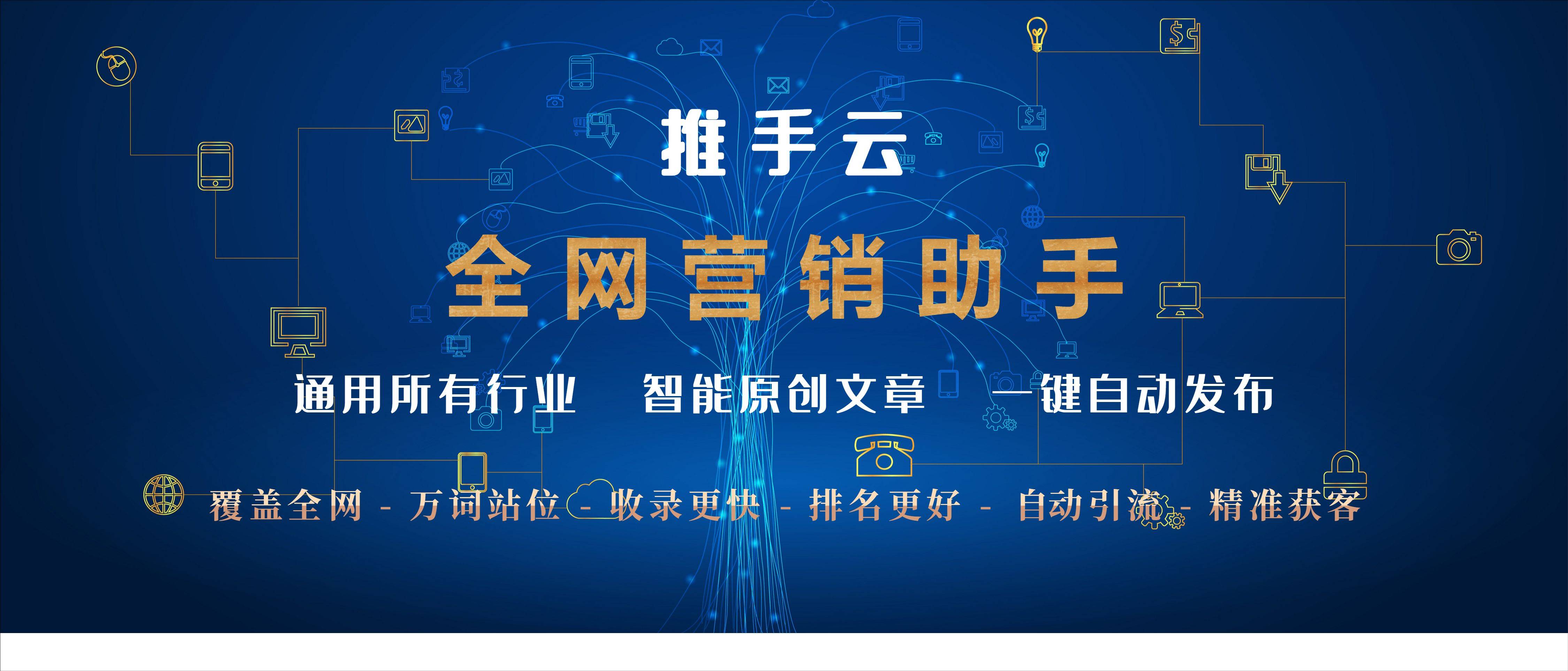 网络营销10大平台(网络营销10大平台有哪些)
