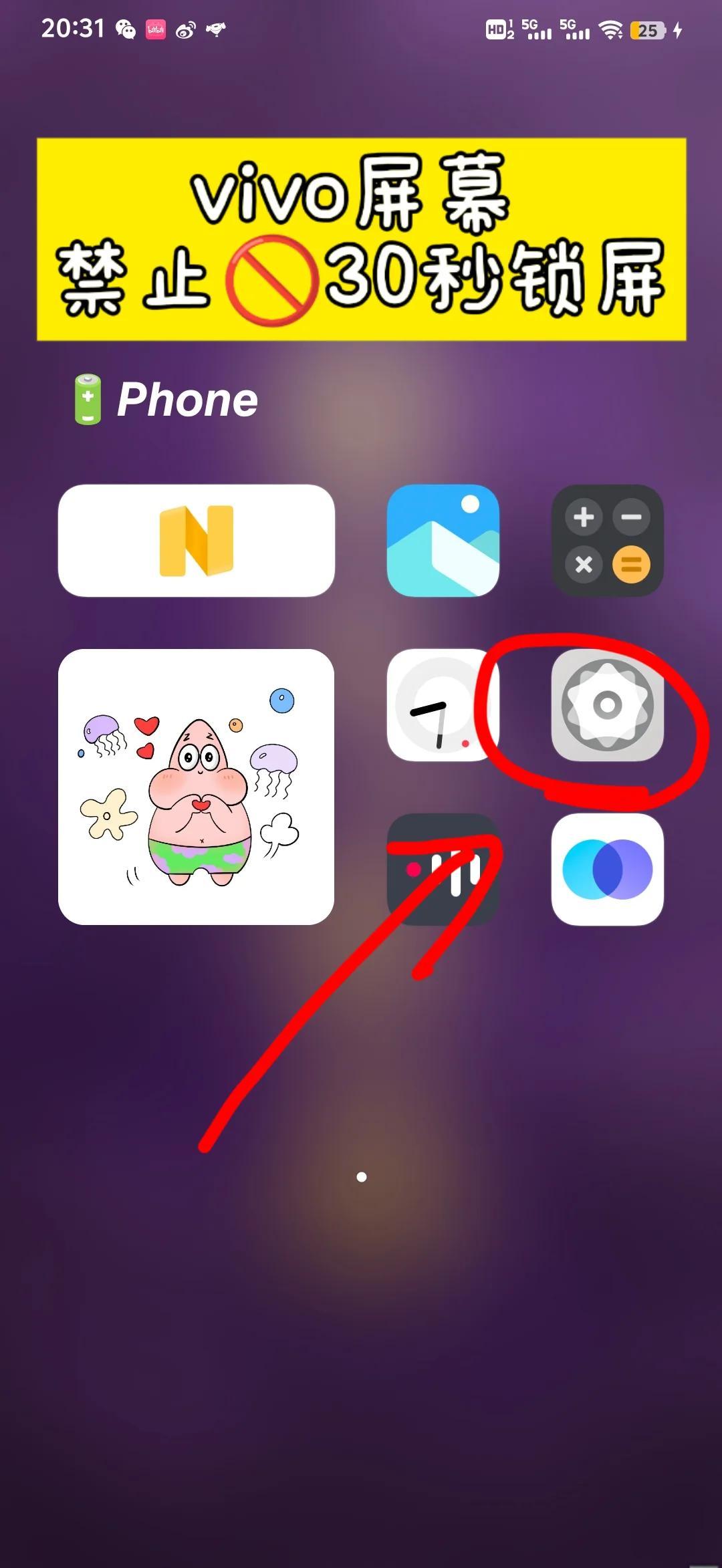 vivo手机hd怎么关掉(vivo手机的hd功能怎么关闭)