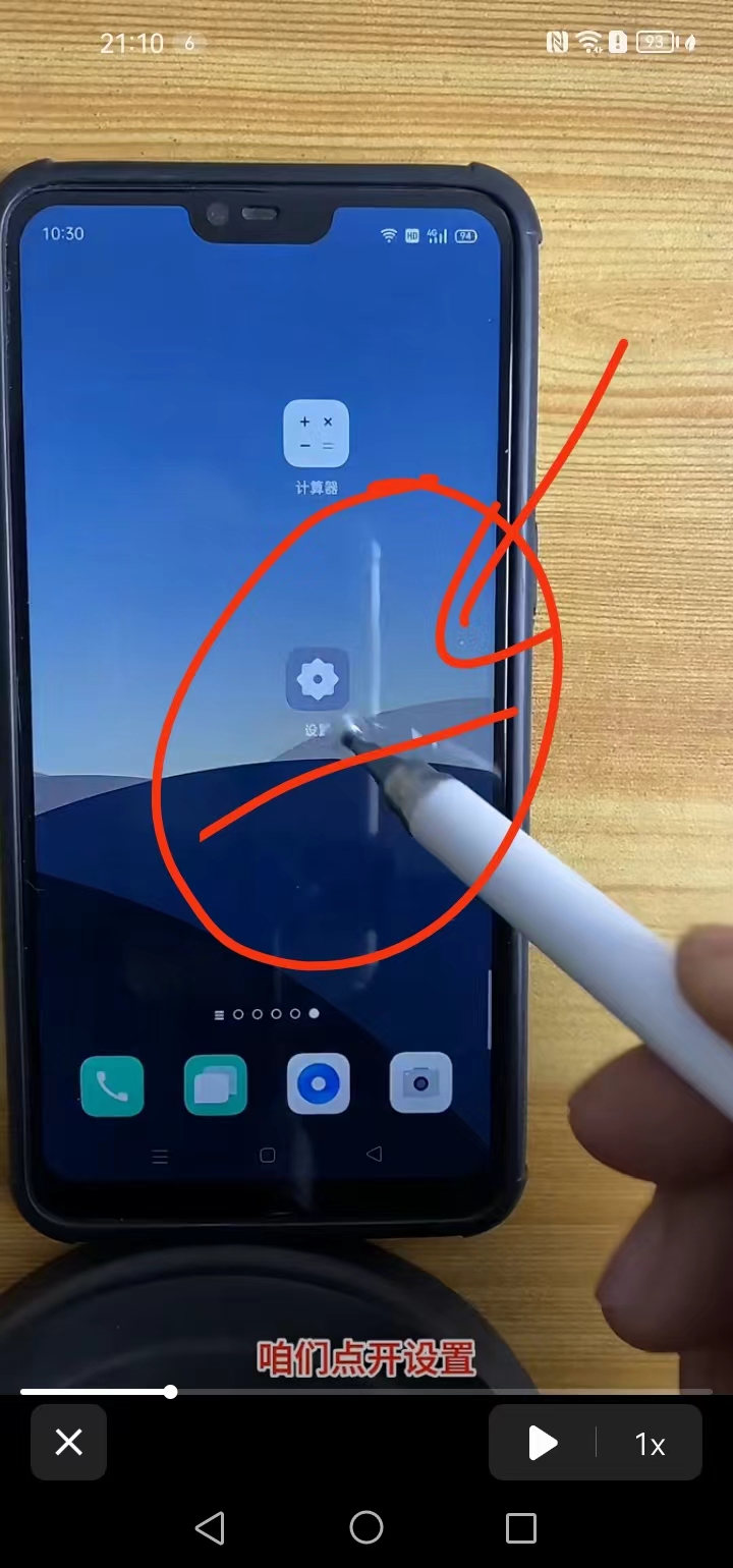 vivo手机hd怎么关掉(vivo手机的hd功能怎么关闭)