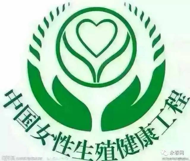 女性生殖好看图片(女性生殖好看图片搜索)