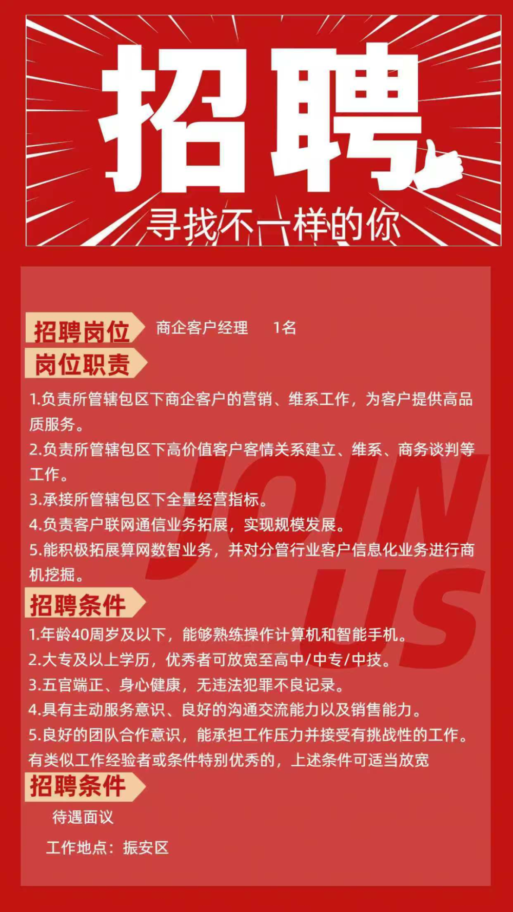凤阳招聘(凤阳招聘高硼硅玻璃厂)