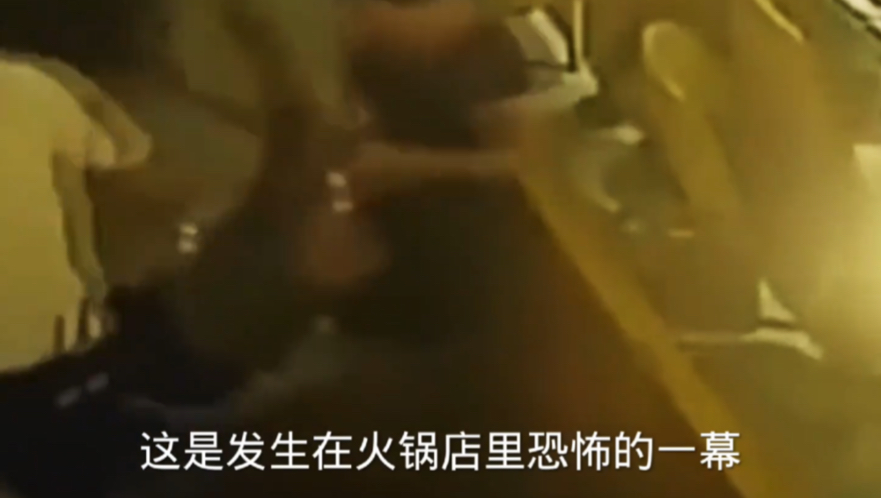 男孩火锅店狂奔被汤淋一身的简单介绍