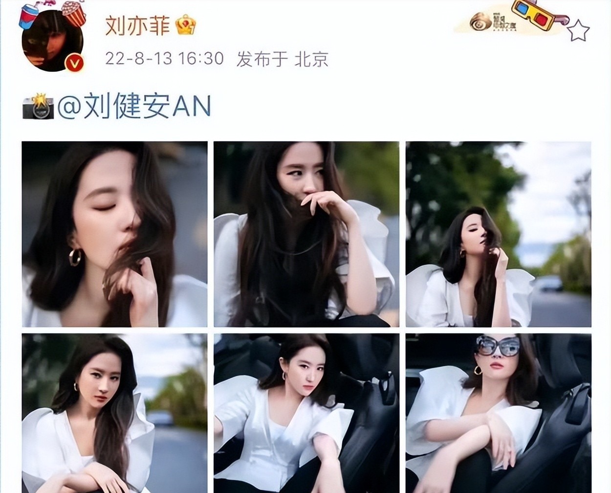 刘亦菲个人资料介绍老公(刘亦菲个人资料介绍身高体重)