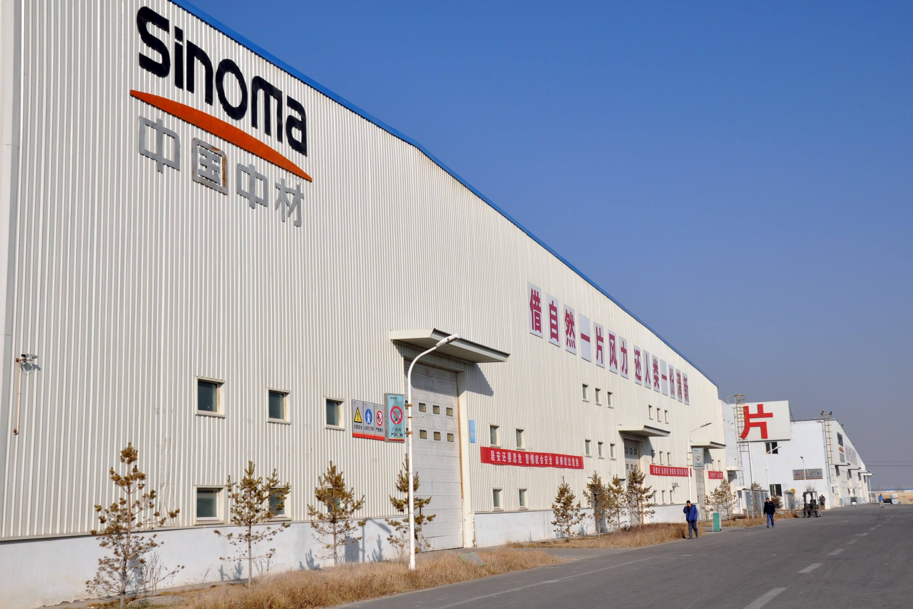 中国材料网(中国材料网 屋顶防水材料)