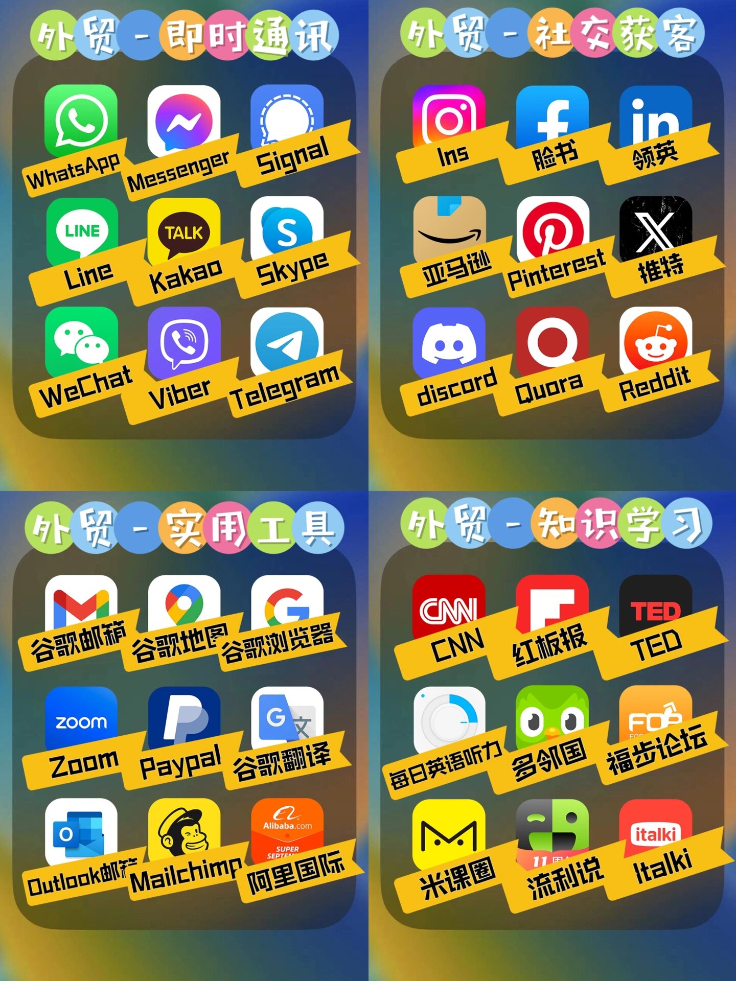 国外最火的短视频app(国外最火的短视频直播社交软件下载)