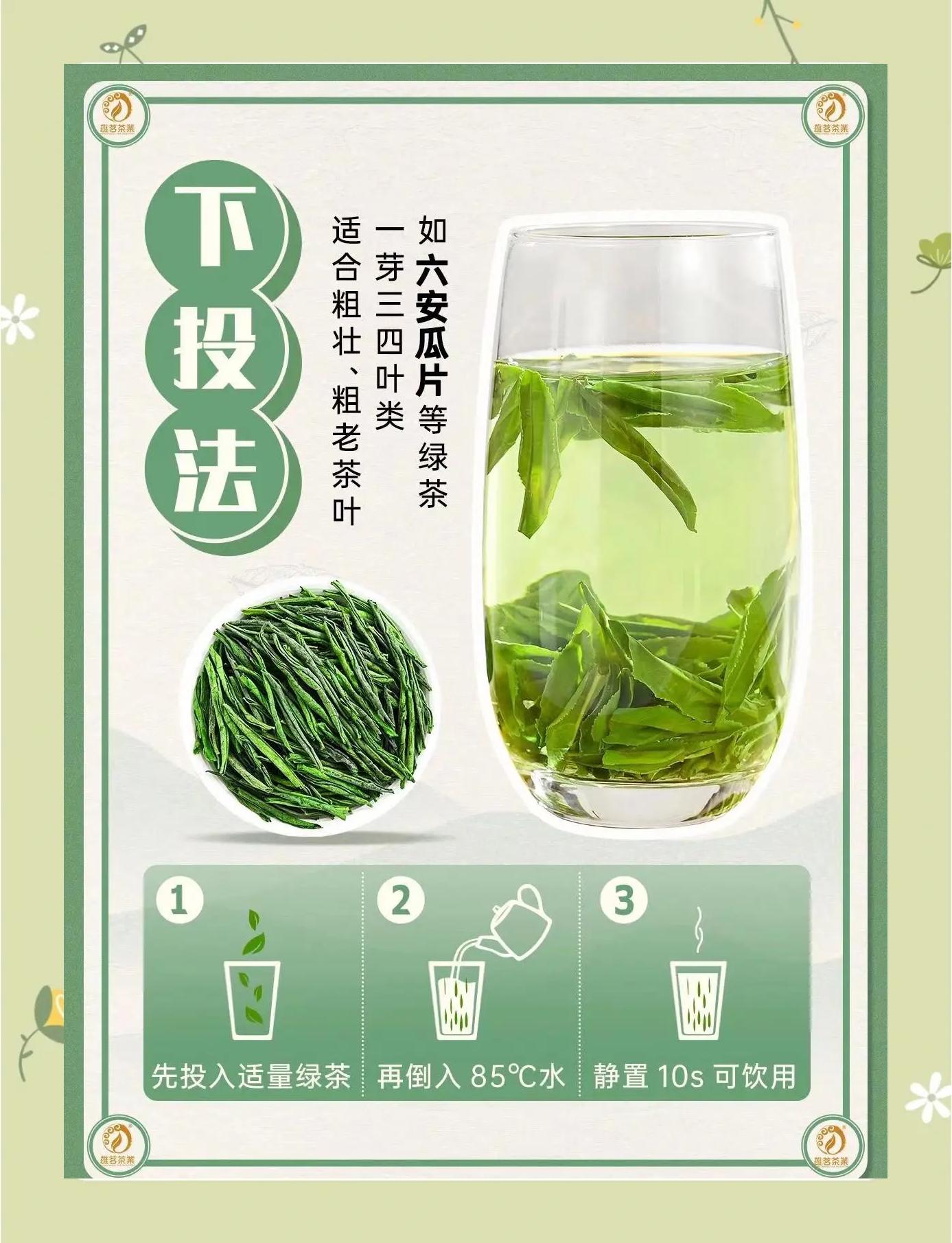 绿茶上火吗(绿茶 上火吗)