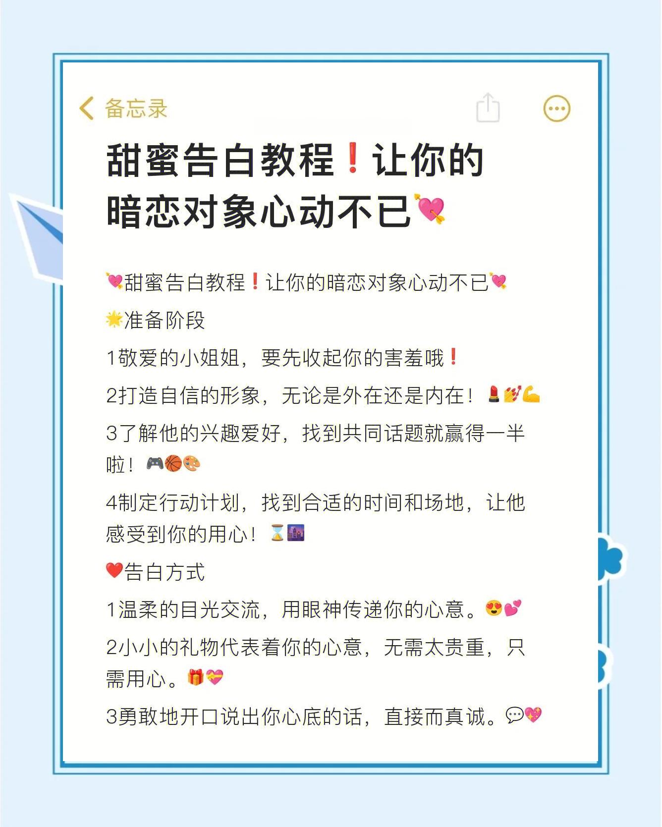 和女生表白被拒绝了怎么挽回(和女孩子表白被拒绝了还要继续吗?)