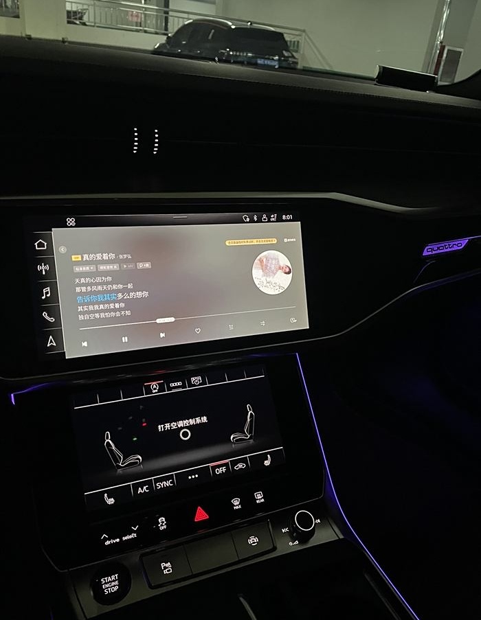 audio是什么意思车上的(audio是什么意思车上的标志)