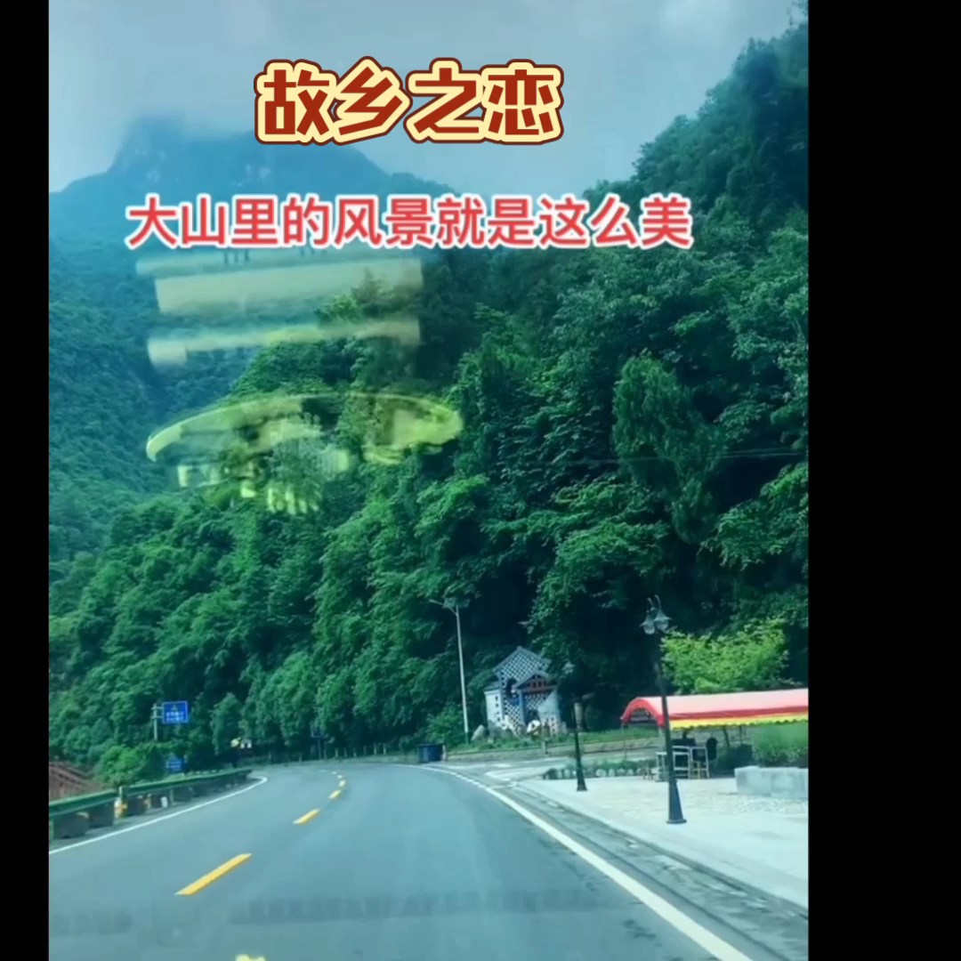 故乡之恋(故乡之恋二胡独奏)