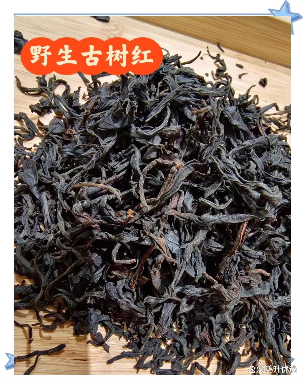 滇红茶的冲泡方法(滇红茶的冲泡方法及时间)