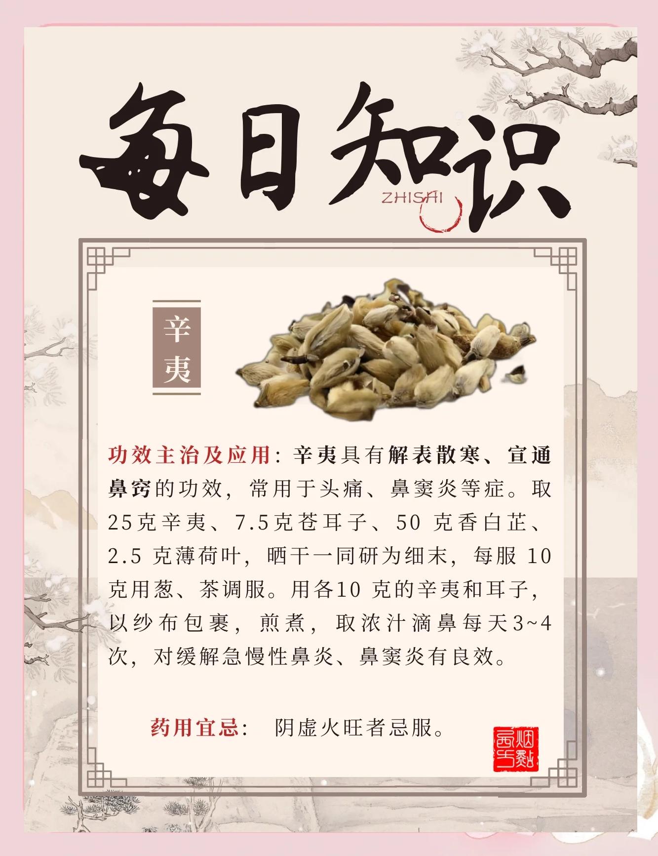 石灰华的功效与作用(石灰华的功效与作用图片)