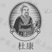杜康个人资料(杜康个人资料介绍)