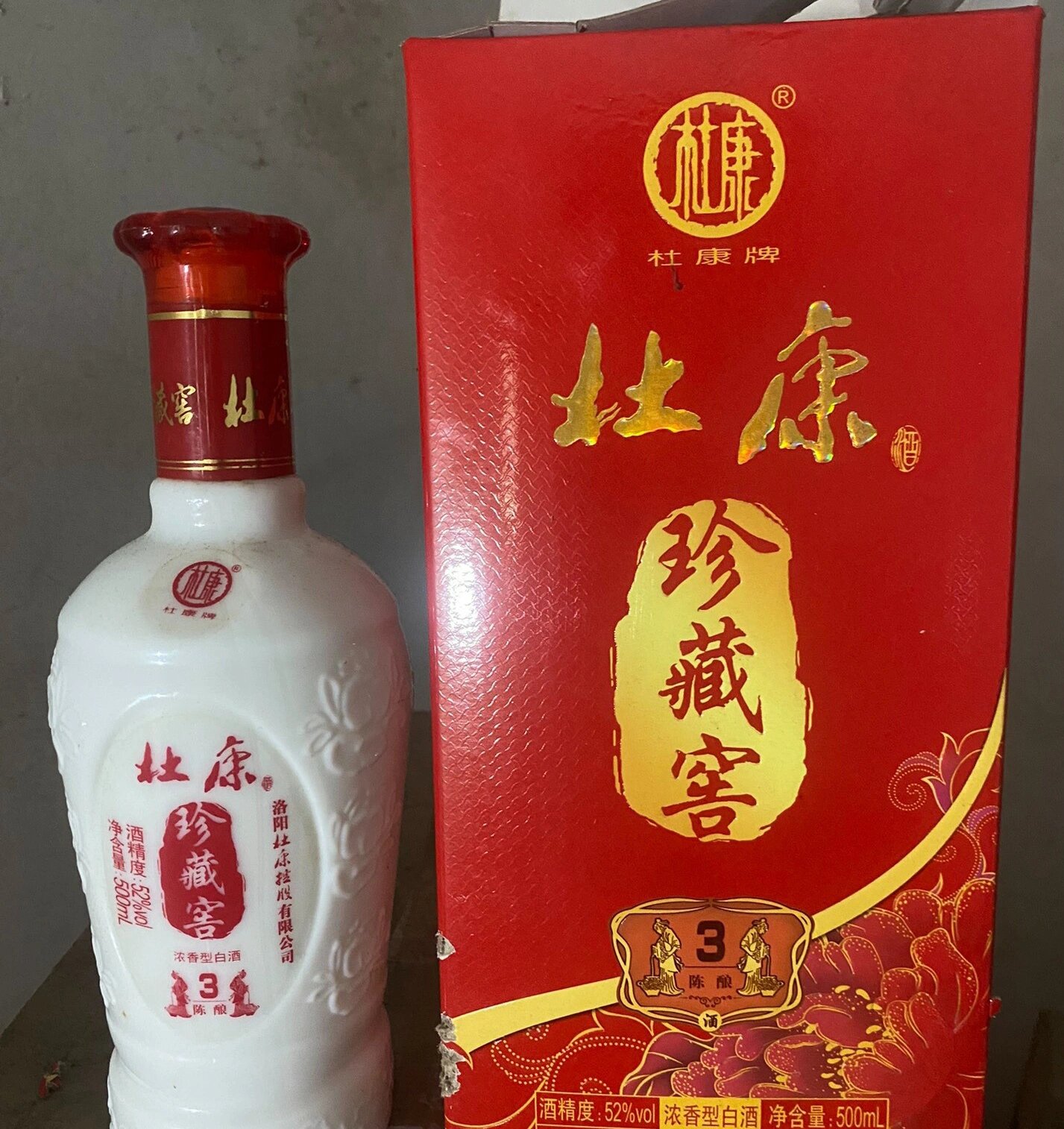 杜康个人资料(杜康个人资料介绍) 杜康个人资料(杜康个人资料介绍)