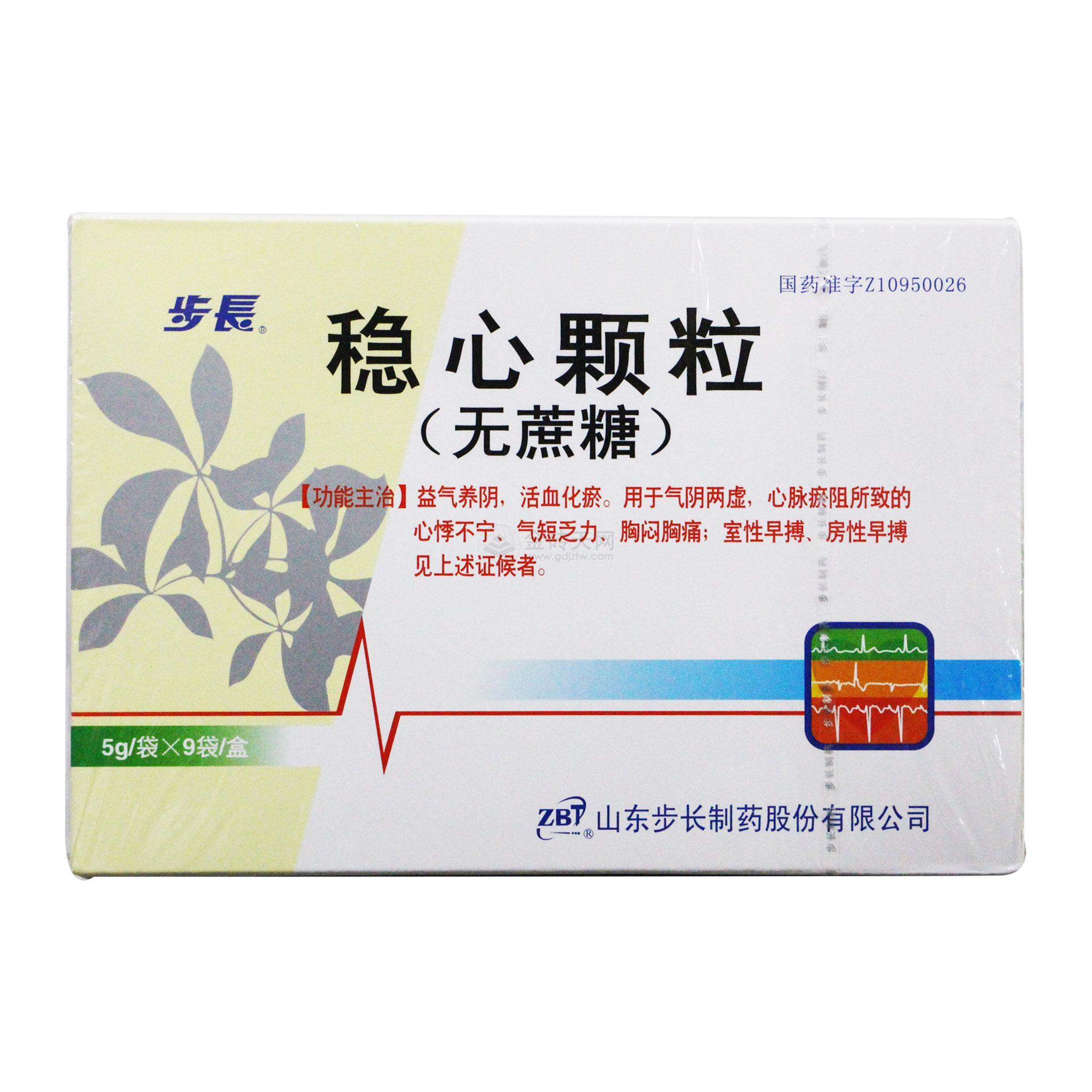 化坚二陈丸(化坚二陈丸正宗配方)