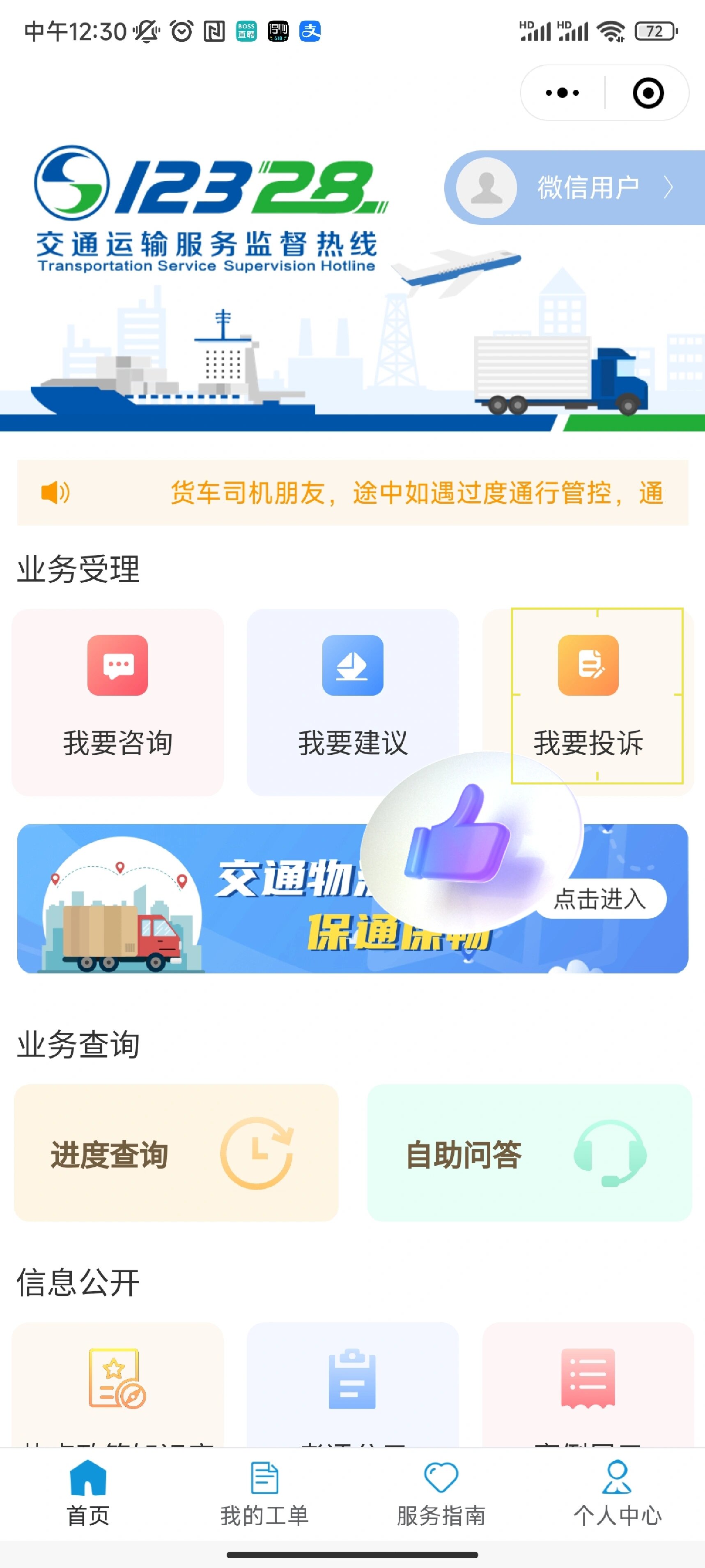 www.hao123.con的简单介绍