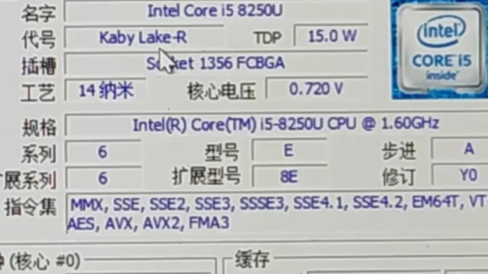 i58250u性能怎么样(intel酷睿i58250u怎么样) i58250u性能怎么样(intel酷睿i58250u怎么样)