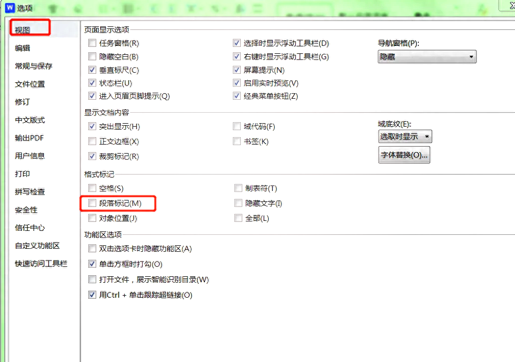 怎么隐藏文件(怎么隐藏文件后缀)