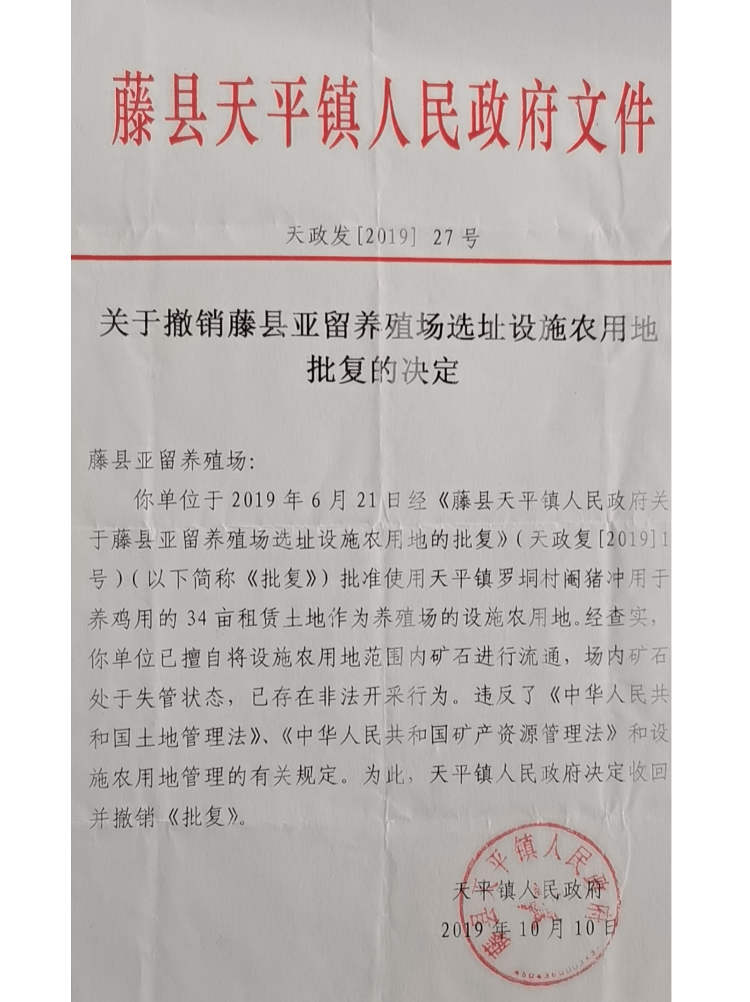 广西邮政编码(广西贵港邮政编码)