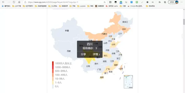 疫情地图在哪看(疫情地图实时更新在哪看)