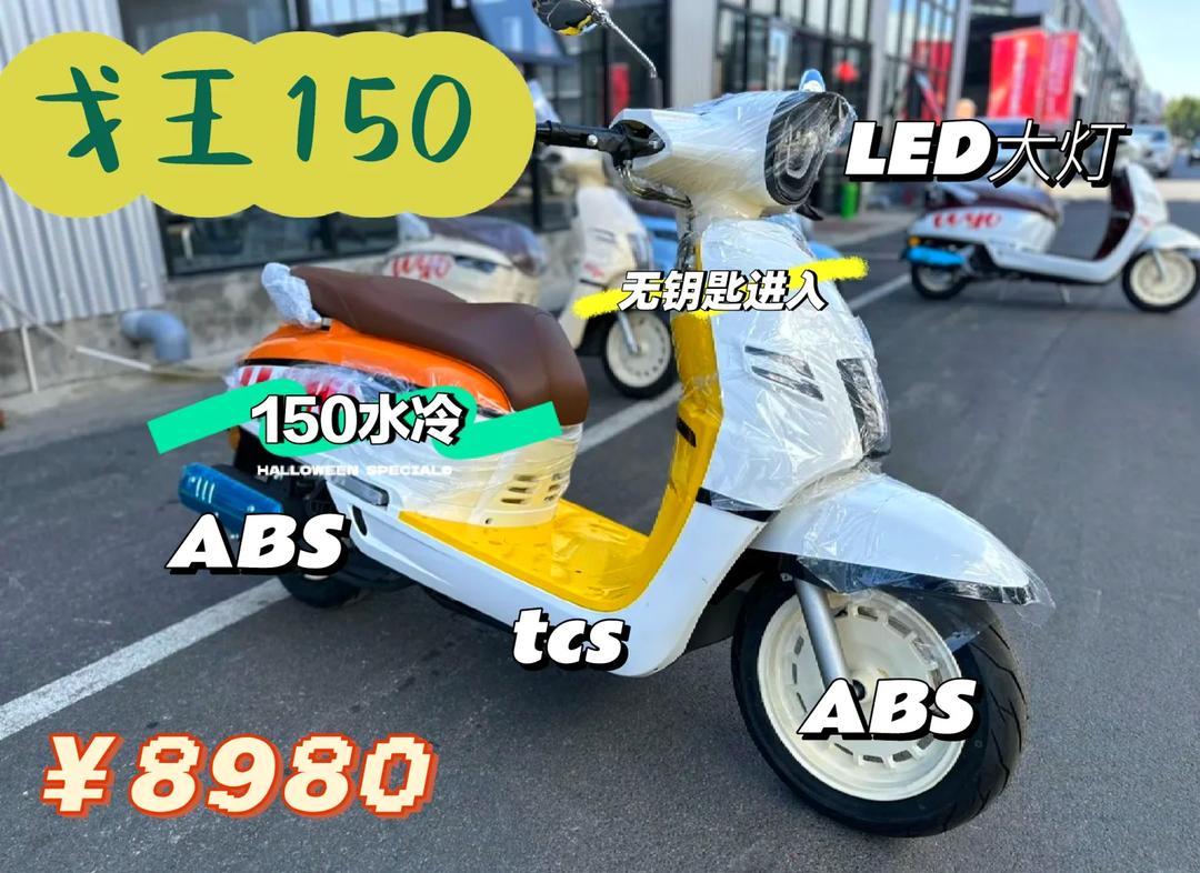 为什么骑摩托车最后都换踏板(为什么骑摩托车最后还是骑回踏板车)