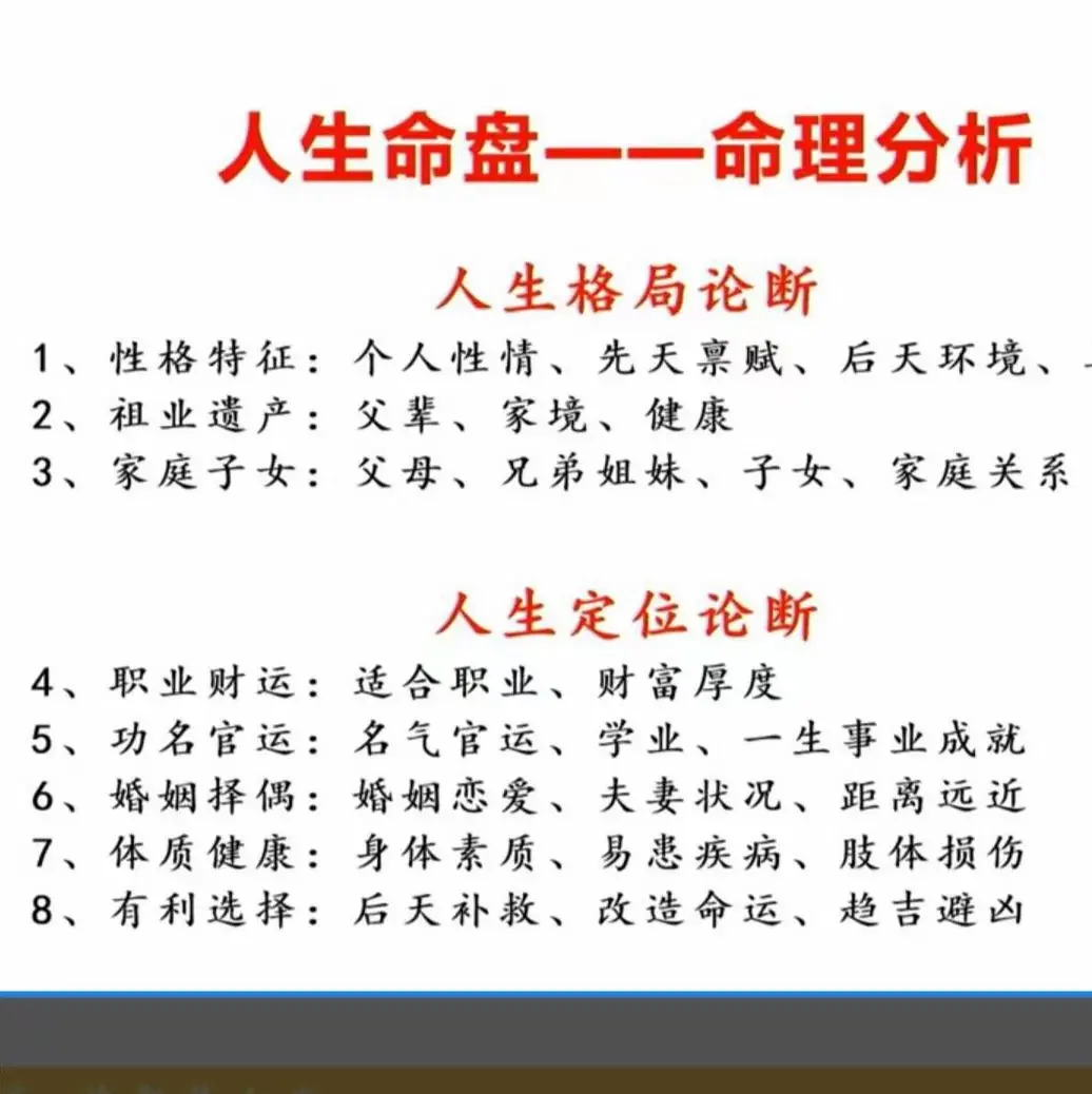 女人去算命有什么禁忌(算命的女人告诉我们什么道理)