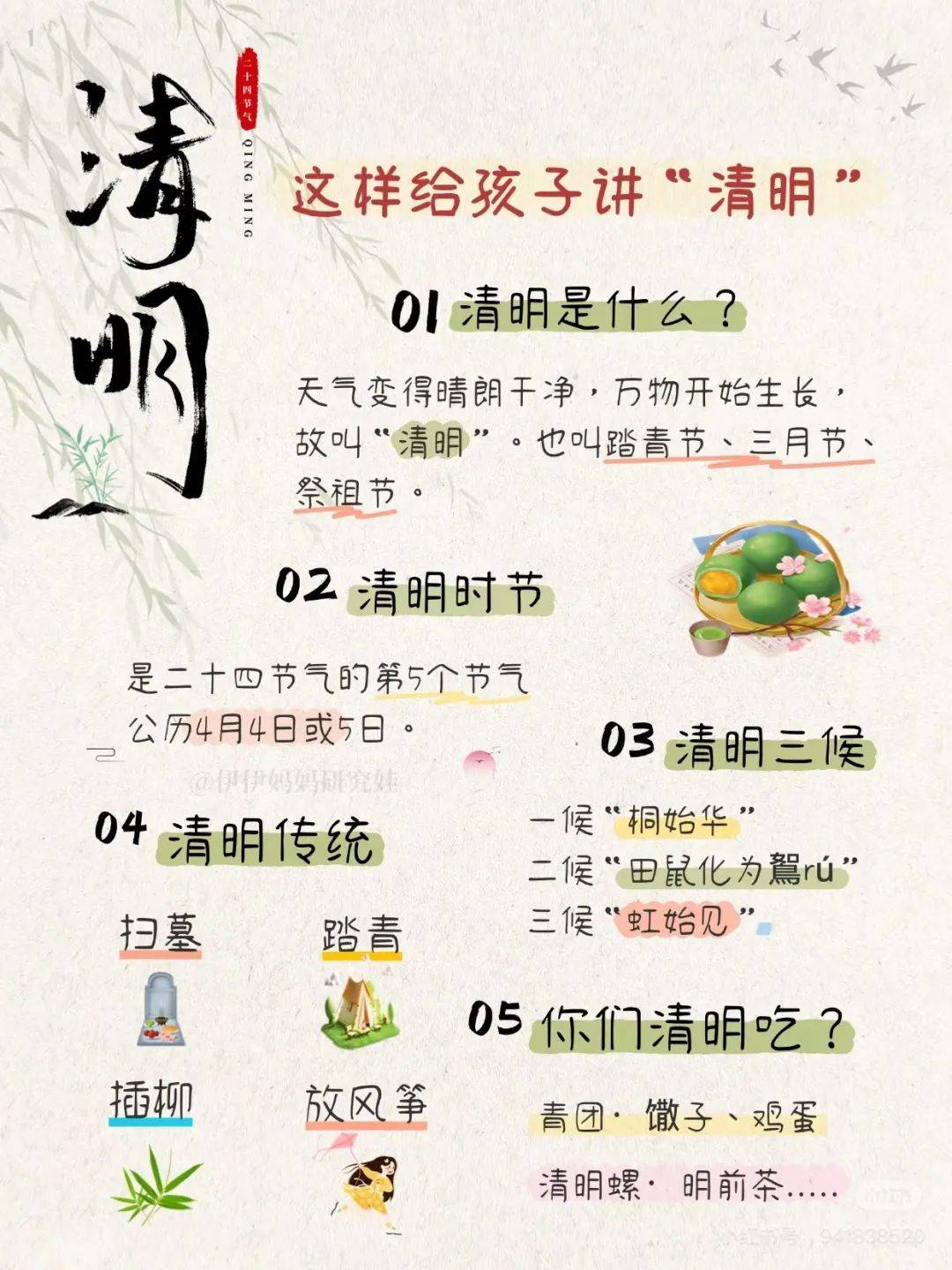 去殡仪馆的注意事项(去殡仪馆的注意事项和禁忌)