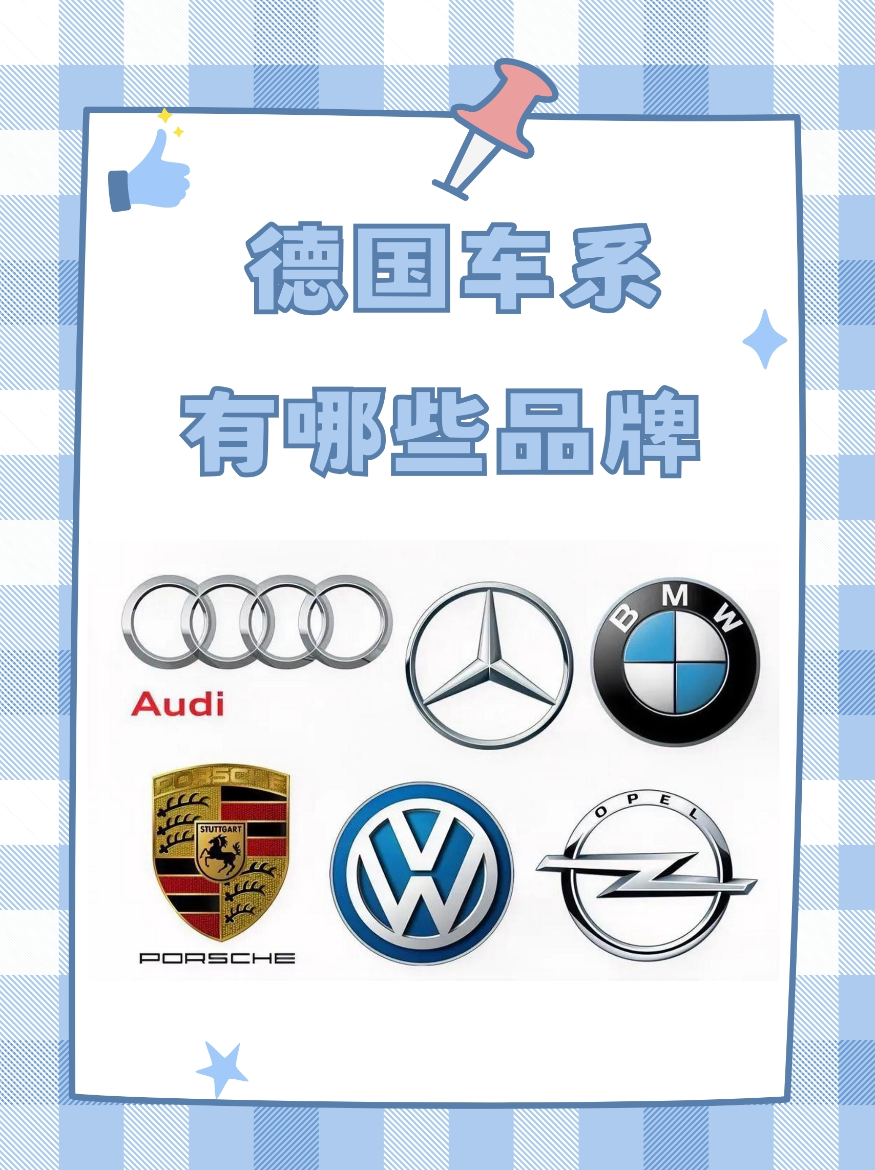四个字的车品牌有哪些(四个字的车品牌有哪些低端的)
