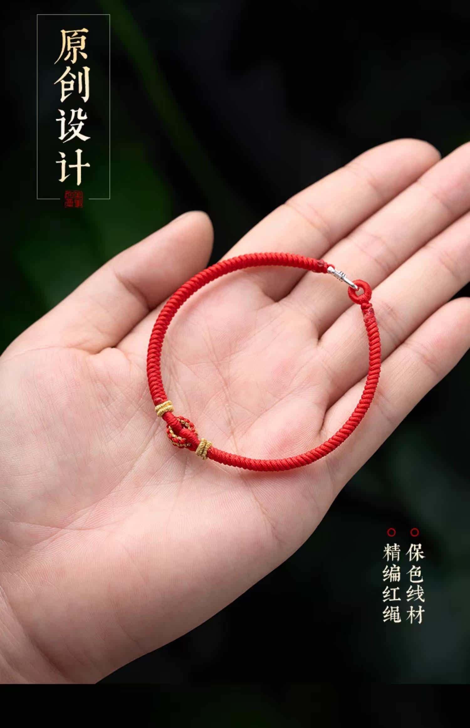平安结图片(平安结图片高清大图)