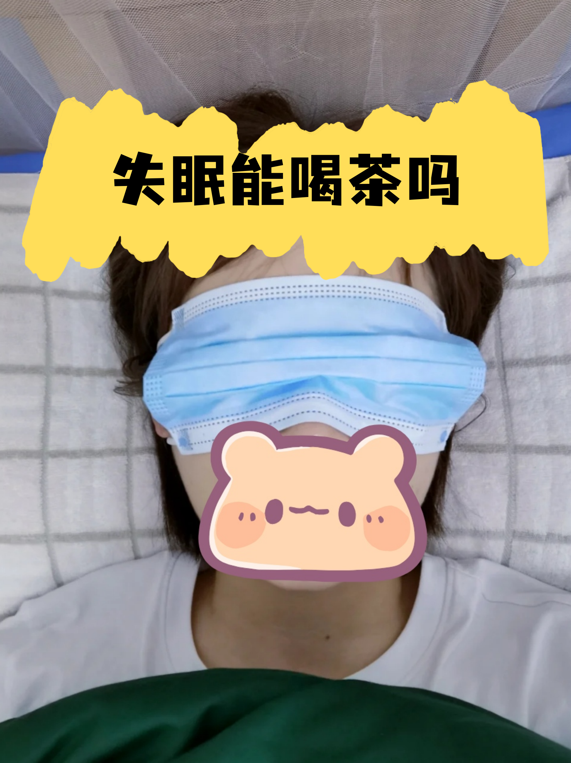 黑茶的禁忌(黑茶的禁忌及不适宜人群)