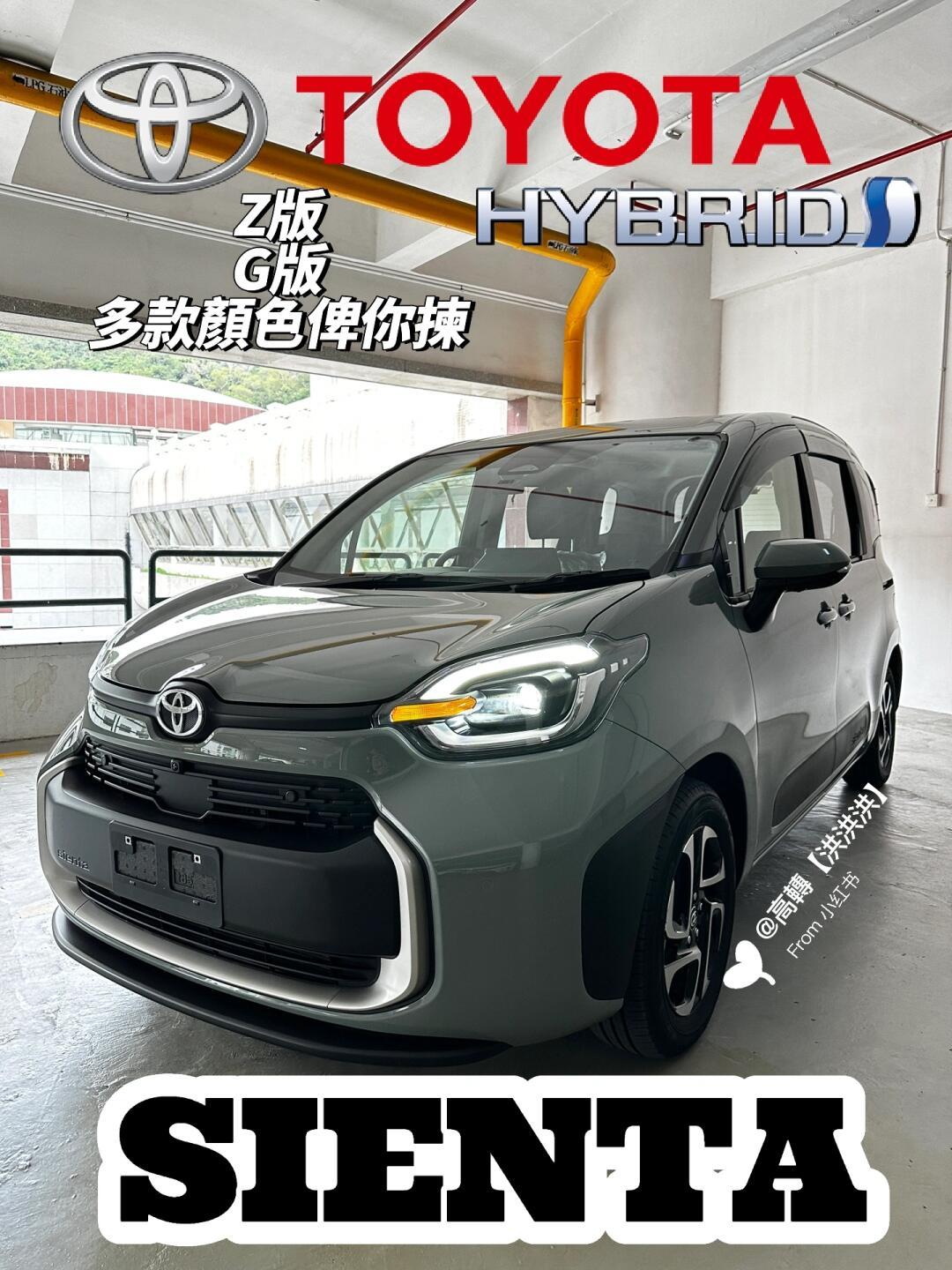 hybrid丰田是什么车(hybrid丰田是什么车CROWIN)
