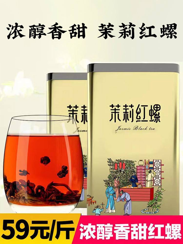滇红是什么茶(滇红是什么茶叶)