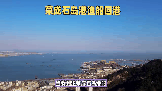 石岛信息港(石岛信息港最新消息)