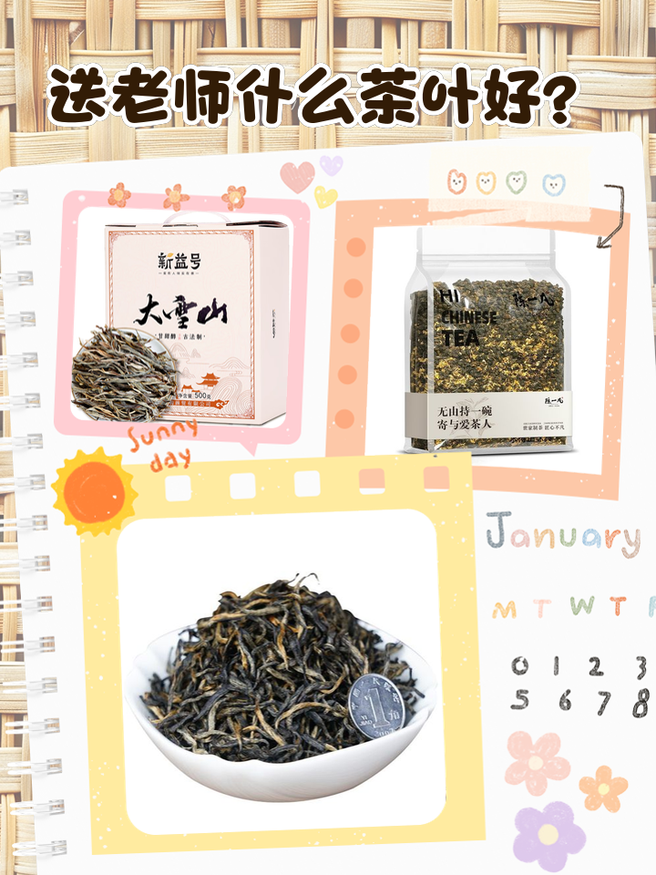 送茶叶代表什么意思(送茶叶有什么讲究和不好吗)