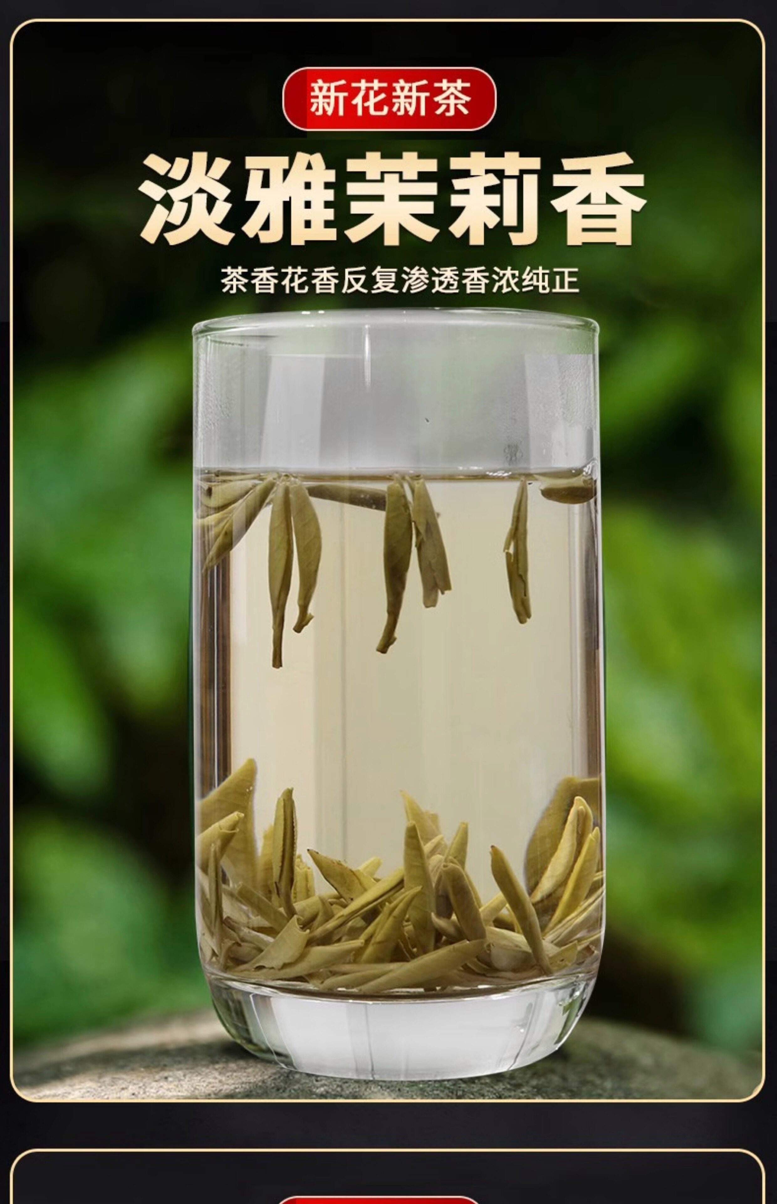 茉莉花茶的种类(茉莉花茶的种类有哪些)