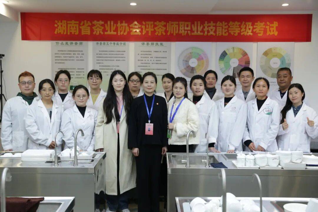 茶艺师资格证考试官网(茶艺师报考官网入口2025)